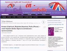 Tablet Screenshot of en-umbrella.ru